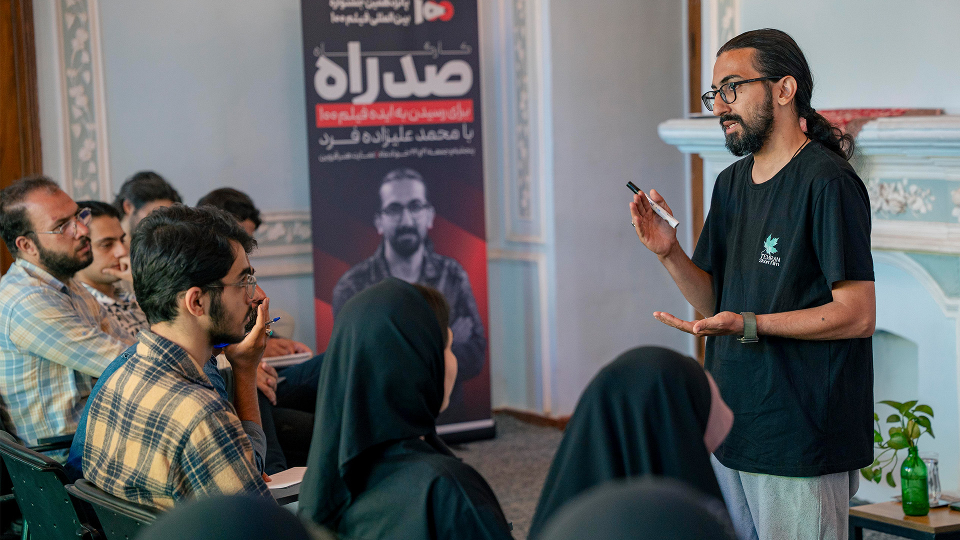 کارگاه دو روزه جشنواره ۱۰۰ با حضور محمد علیزاده‌فرد