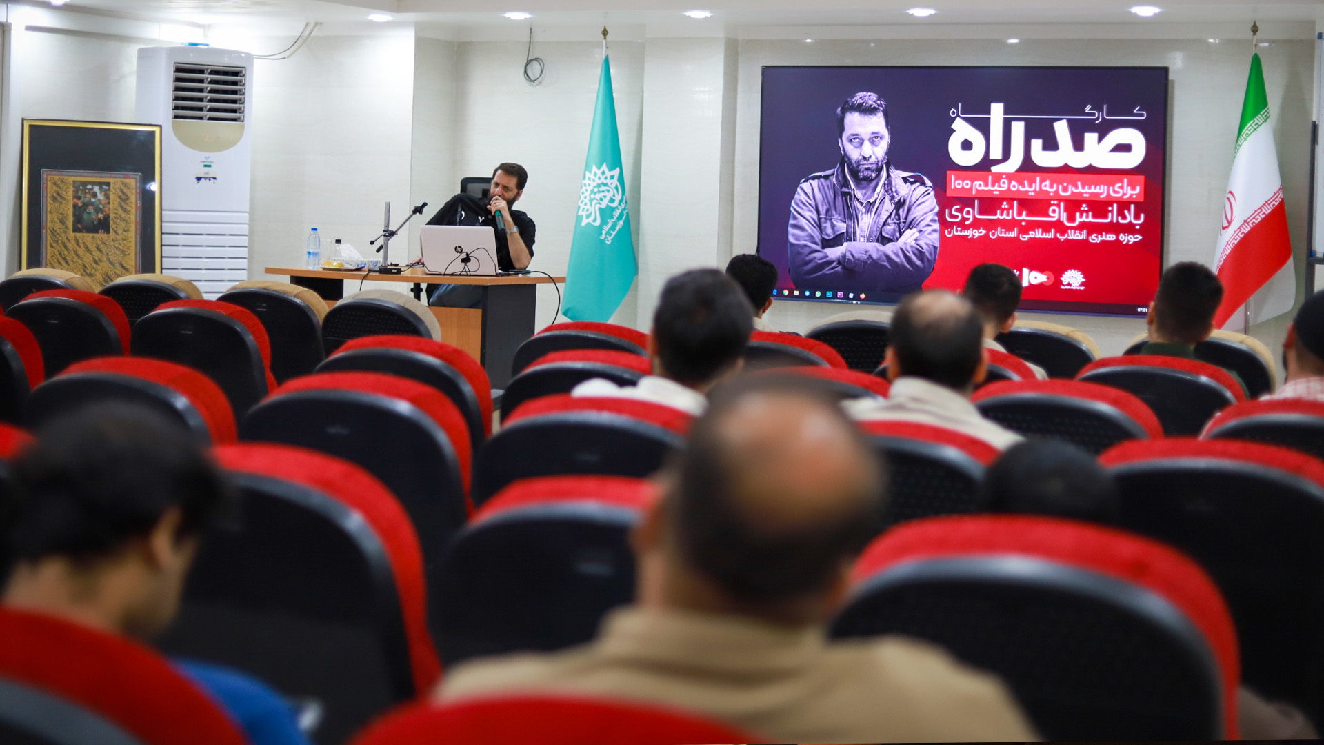 کارگاه «صد راه» جشنواره فیلم ۱۰۰ با حضور دانش اقباشاوی در خوزستان