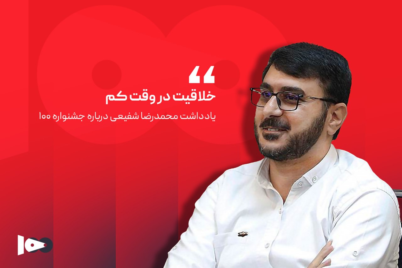 خلاقیت در وقت کم